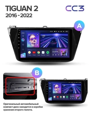 Штатная магнитола Teyes CC3 4/64 Volkswagen Tiguan 2 (2016-2022) Тип-B