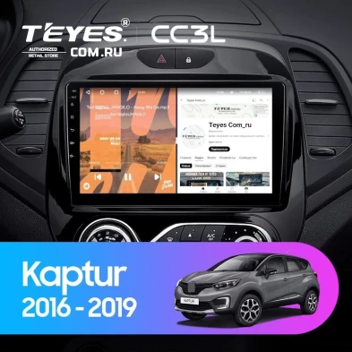 Штатная магнитола Teyes CC3L 4/64 Renault Kaptur (2016-2019) F1