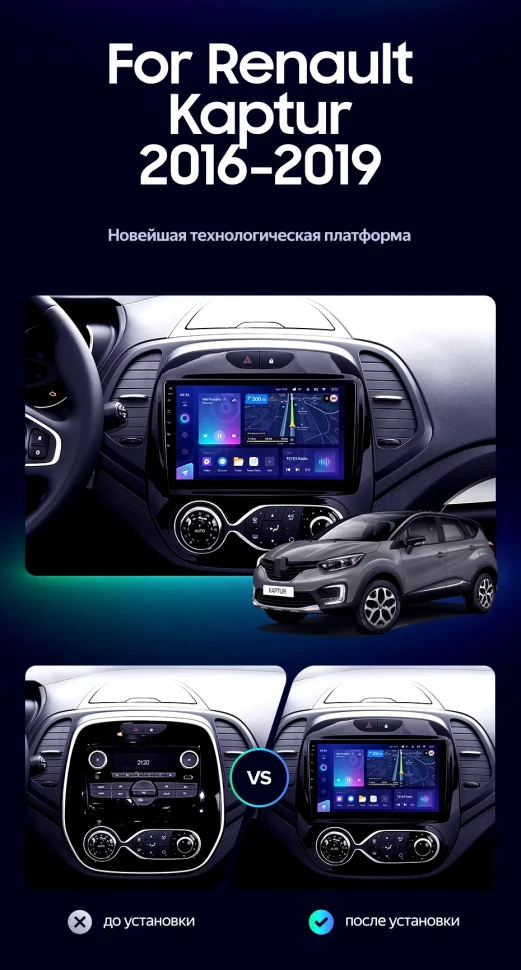 Штатная магнитола Teyes CC3L 4/64 Renault Kaptur (2016-2019) F1