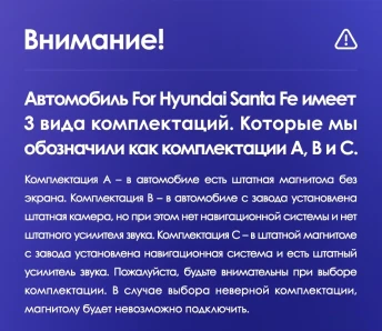 Штатная магнитола Teyes CC3 2K 6/128 Hyundai Santa Fe 3 (2013-2016) Тип-C