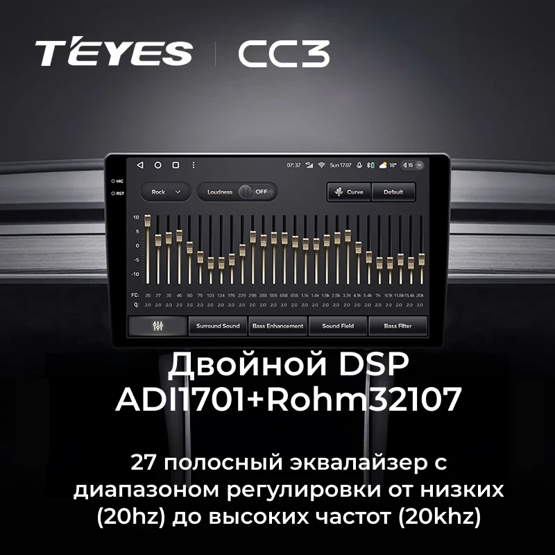 Штатная магнитола Teyes CC3 4/64 Mercedes-Benz Viano 2 W639 (2003-2015) 7"
