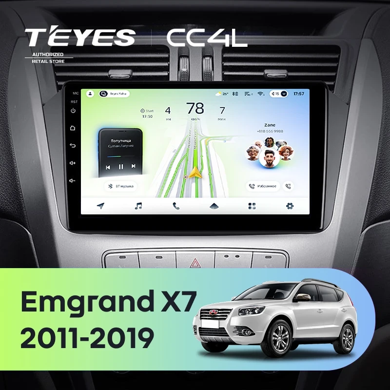 Штатная магнитола Teyes CC4L 4/64 Geely Emgrand X7 1 GX7 EX7 (2011-2019)
