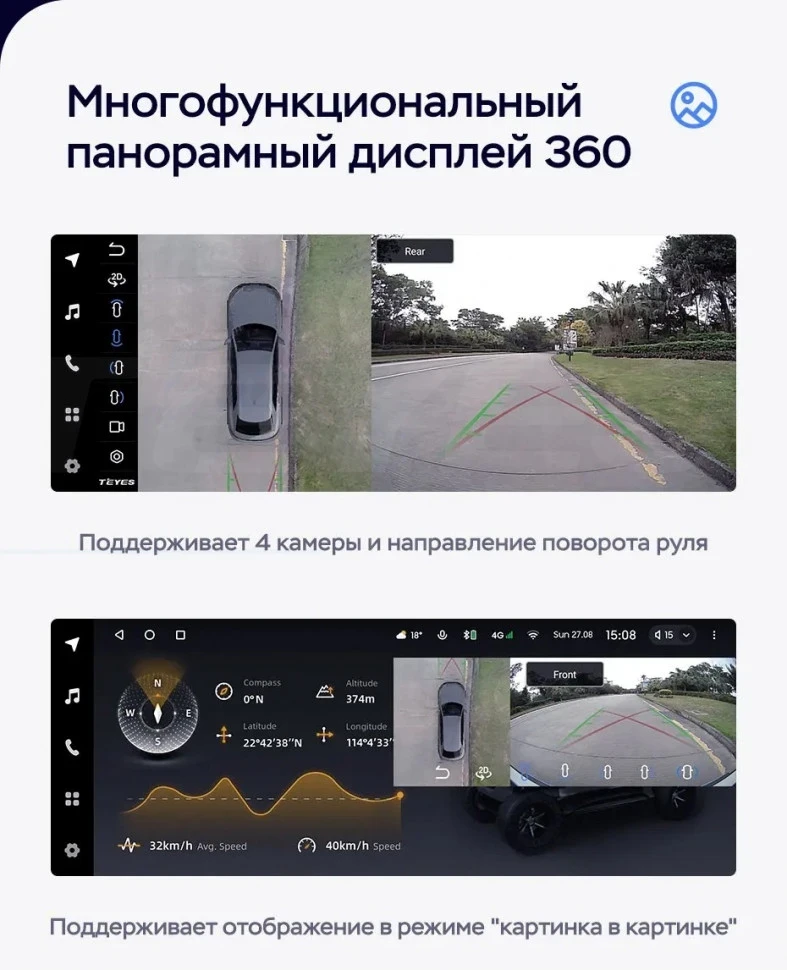 Штатная магнитола Teyes LUX ONE 360 6/128 Nissan Qashqai 1 J10 (2006-2013)