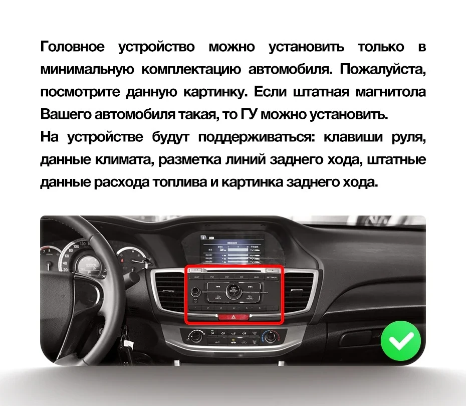 Штатная магнитола Teyes CC3 2K 4/64 Honda Accord 9 CR (2012-2018)
