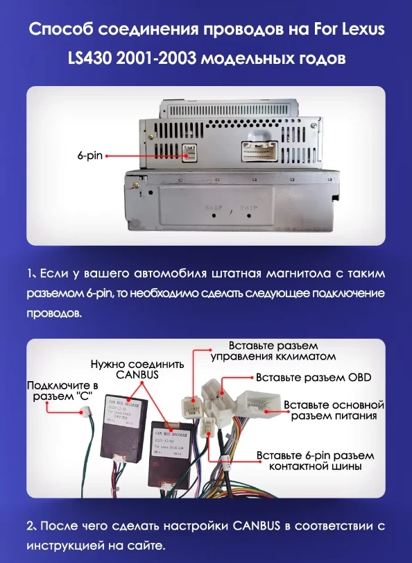 Штатная магнитола Teyes CC3L WiFi 2/32 Toyota Celsior XF30 (2000-2006) F1
