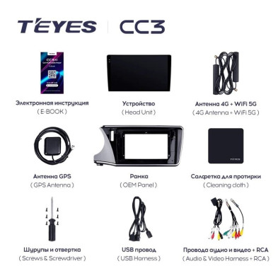 Штатная магнитола Teyes CC3 4/32 Honda City (2014-2017) Тип-A