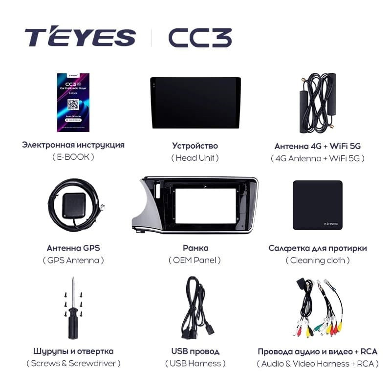 Штатная магнитола Teyes CC3 4/32 Honda City (2014-2017) Тип-A