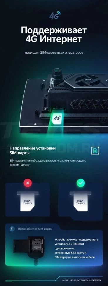 Штатная магнитола Teyes CC3 2K 4/64 Chrysler Town &amp; Country 4 RS (2000-2007) Тип-B (11")