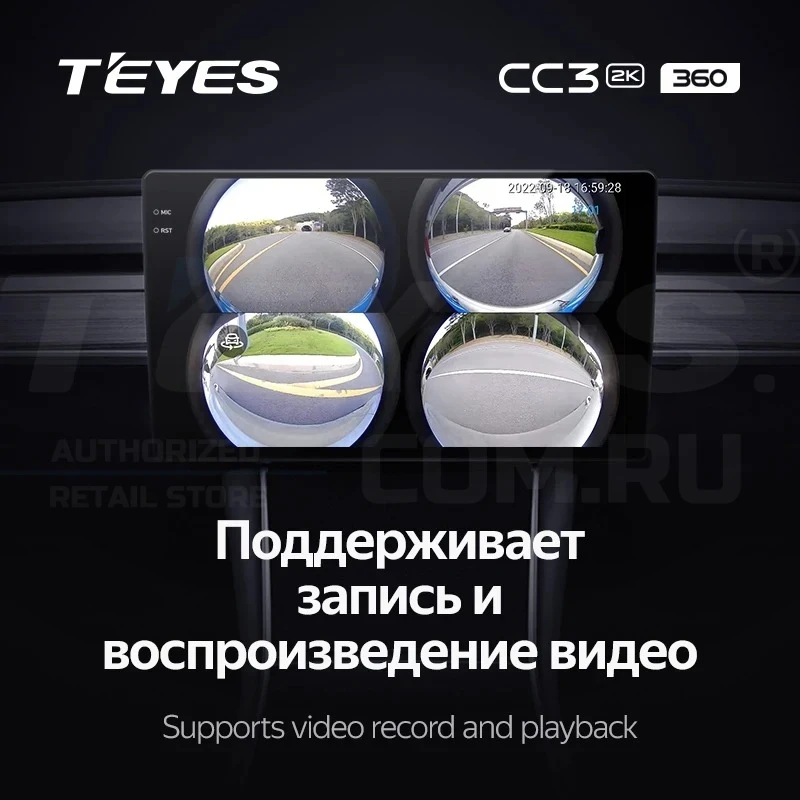 Штатная магнитола Teyes CC3 2K 360 6/128 Mitsubishi L200 5 (2015-2019) кондиционер F1 (13")