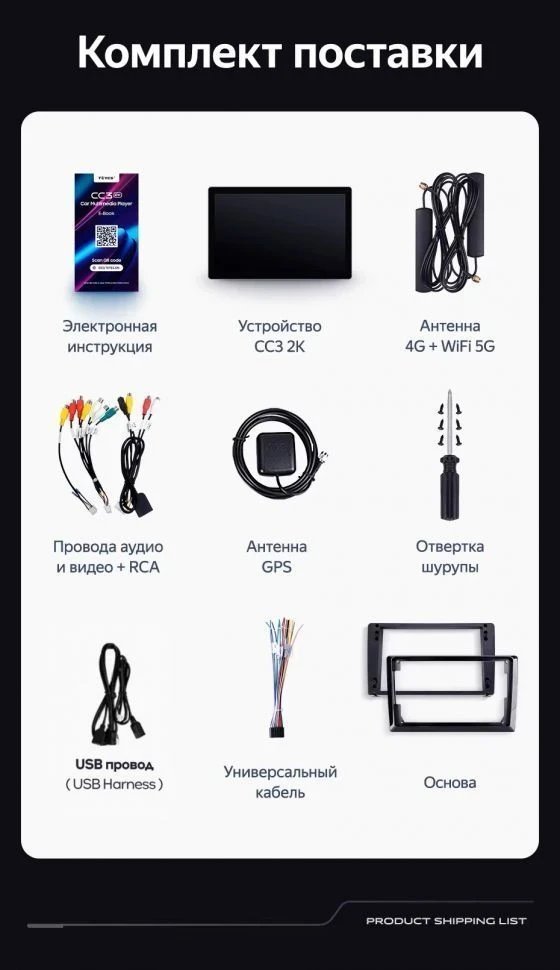 Штатная магнитола Teyes CC3 2K 4/64 Toyota Prius Plus V Alpha (2012-2017) Правый руль (11")