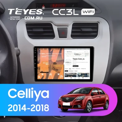 Штатная магнитола Teyes CC3L WiFi 2/32 Lifan Celliya (530) (2014-2018)