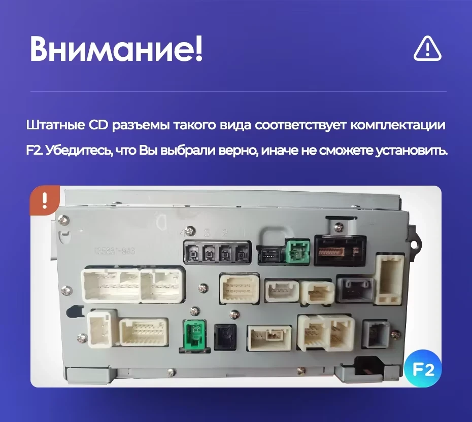 Штатная магнитола Teyes CC3L 4/64 Toyota Harrier XU60 (2013-2020) F2