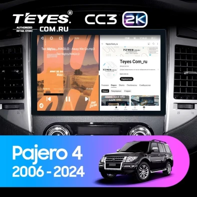 Штатная магнитола Teyes CC3 2K 6/128 Mitsubishi Pajero 4 V80 V90 (2006-2024) (11")