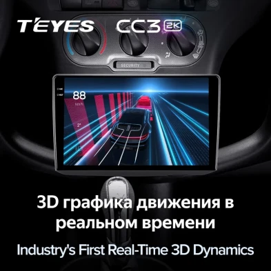 Штатная магнитола Teyes CC3 2K 4/32 Toyota Yaris (1999-2005) F1