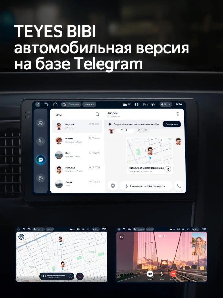 Штатная магнитола Teyes CC4 8/128 Kia Soul 2 PS (2013-2019) Тип-B