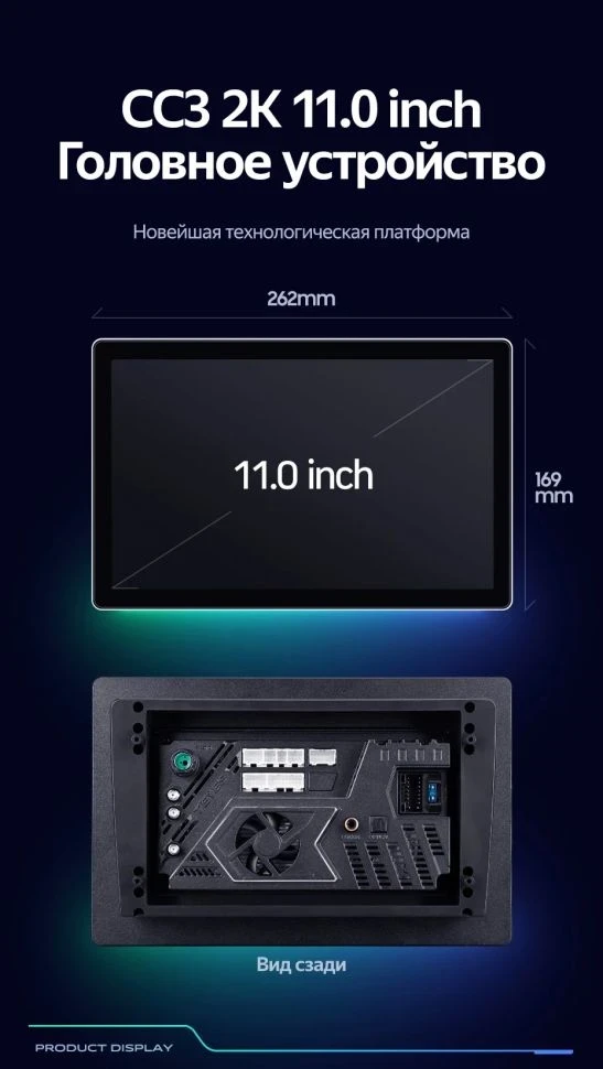 Штатная магнитола Teyes CC3 2K 4/32 Lifan X60 (2012-2018) (11")