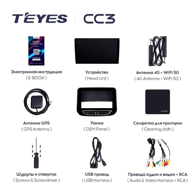 Штатная магнитола Teyes CC3 4/32 Chevrolet Orlando 2 (2018-2023)