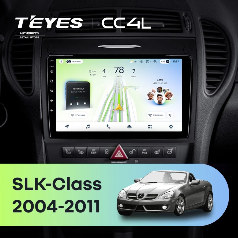 Штатная магнитола Teyes CC4L 6/64 Mercedes-Benz SLK-Class R171 (2004-2011)