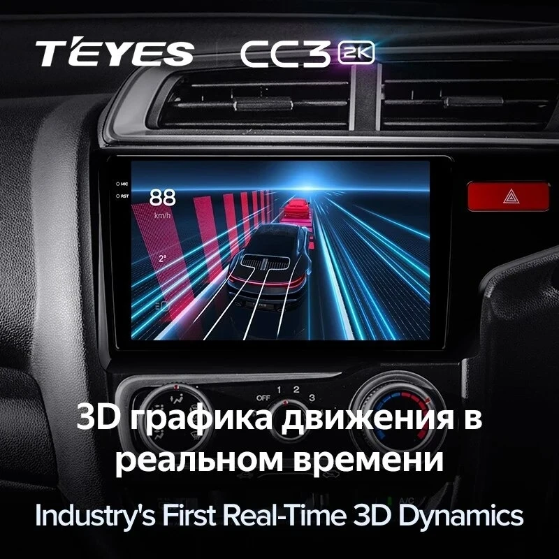 Штатная магнитола Teyes CC3 2K 360 6/128 Honda Jazz 3 (2015-2020) Тип-A Правый руль