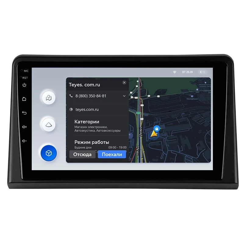 Штатная магнитола Teyes X1 4G 2/32 Hyundai Sonata 7 LF (2017-2019)
