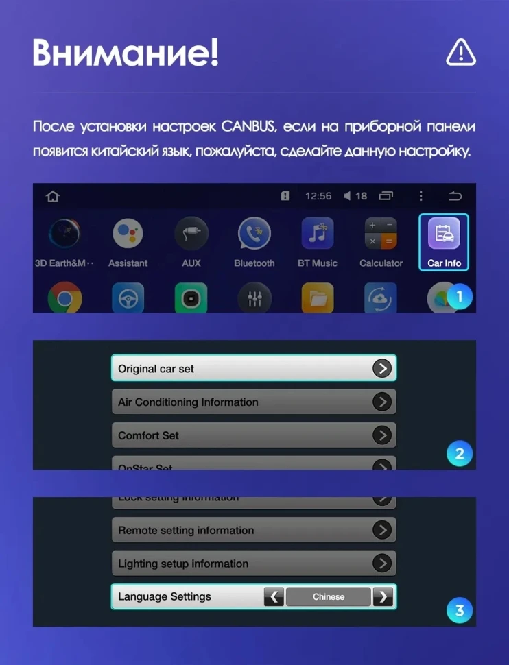 Штатная магнитола Teyes CC3 2K 4/32 Opel Insignia (2013-2017) Тип-B