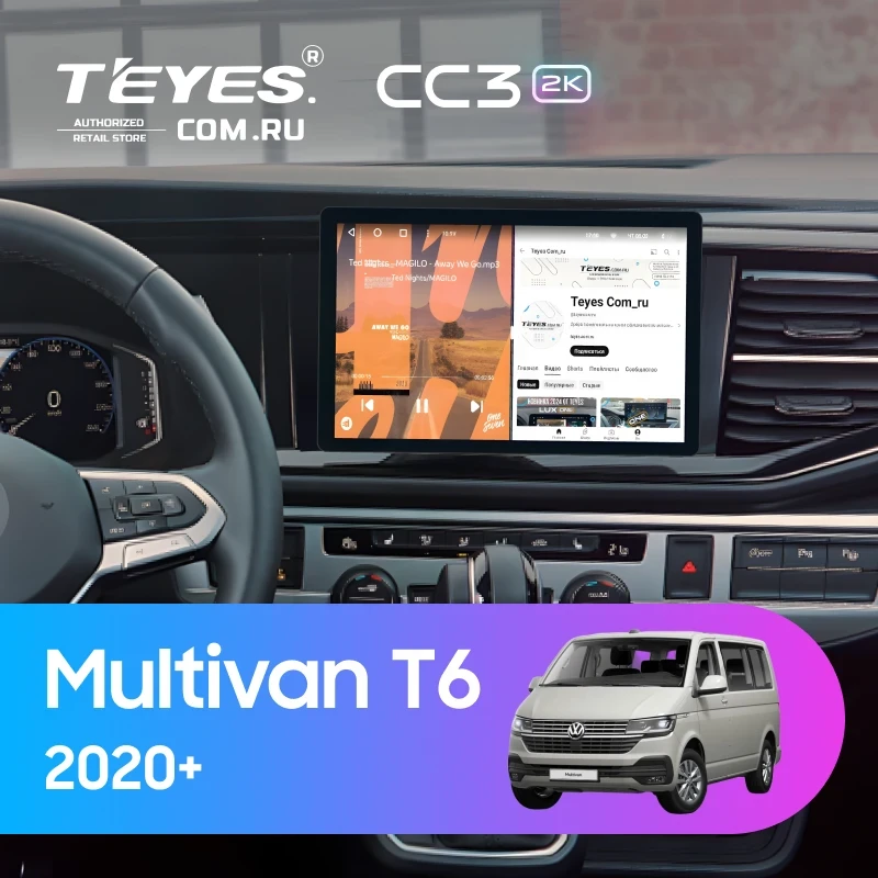 Штатная магнитола Teyes CC3 2K 4/64 Volkswagen Multivan (T6) 2020+ (11")