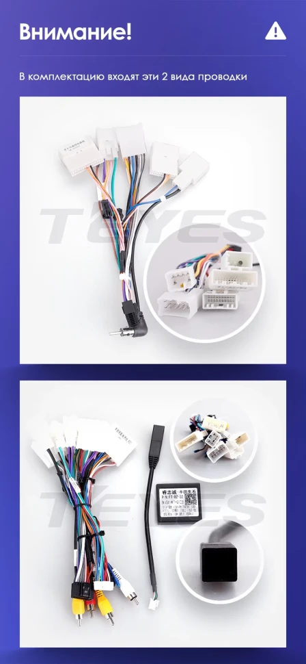 Штатная магнитола Teyes CC3L 4/64 Toyota Sienna 3 XL30 (2010-2014)