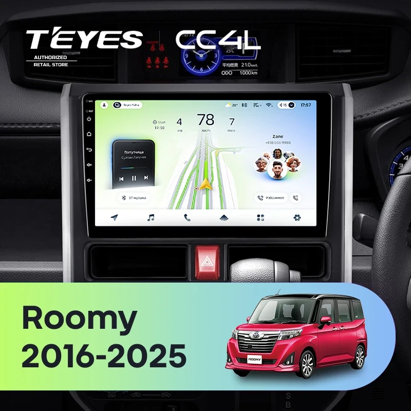 Штатная магнитола Teyes CC4L 4/64 Toyota Roomy (2016-2026) Правый руль