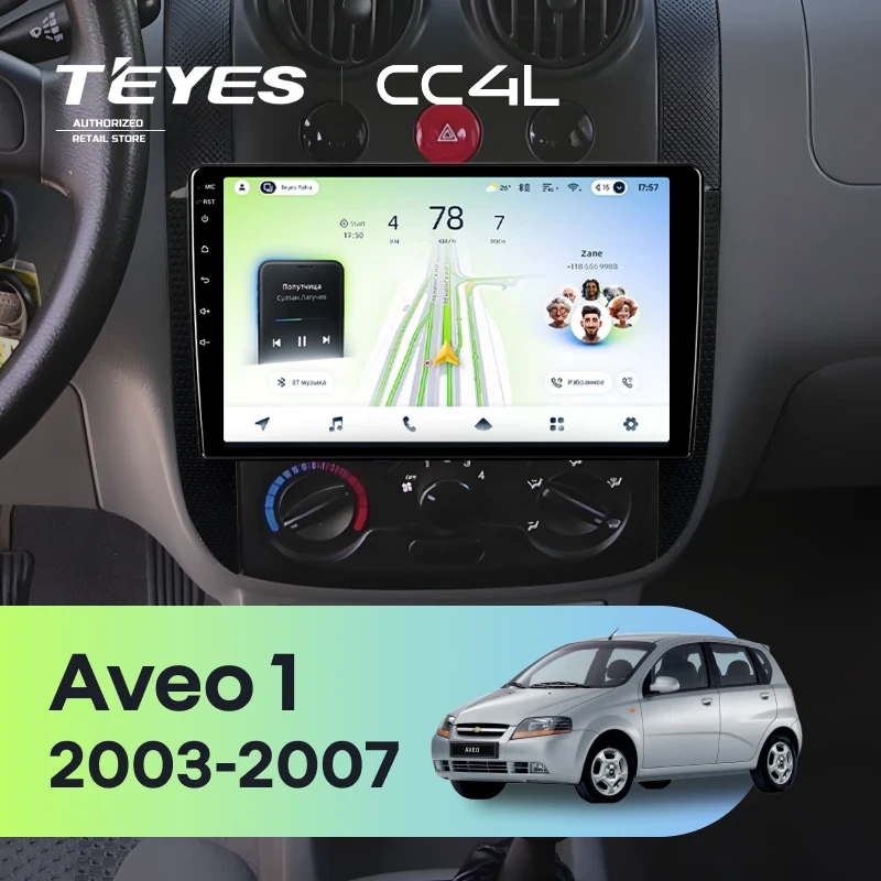 Штатная магнитола Teyes CC4L 4/64 Chevrolet Aveo 1 T200 (2003-2007)