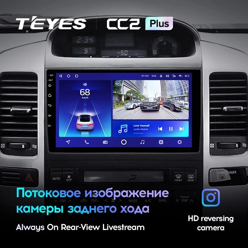 Штатная магнитола Teyes CC2 Plus 4/64 Toyota Land Cruiser Prado J120 (2002-2009) F1 Тип-A