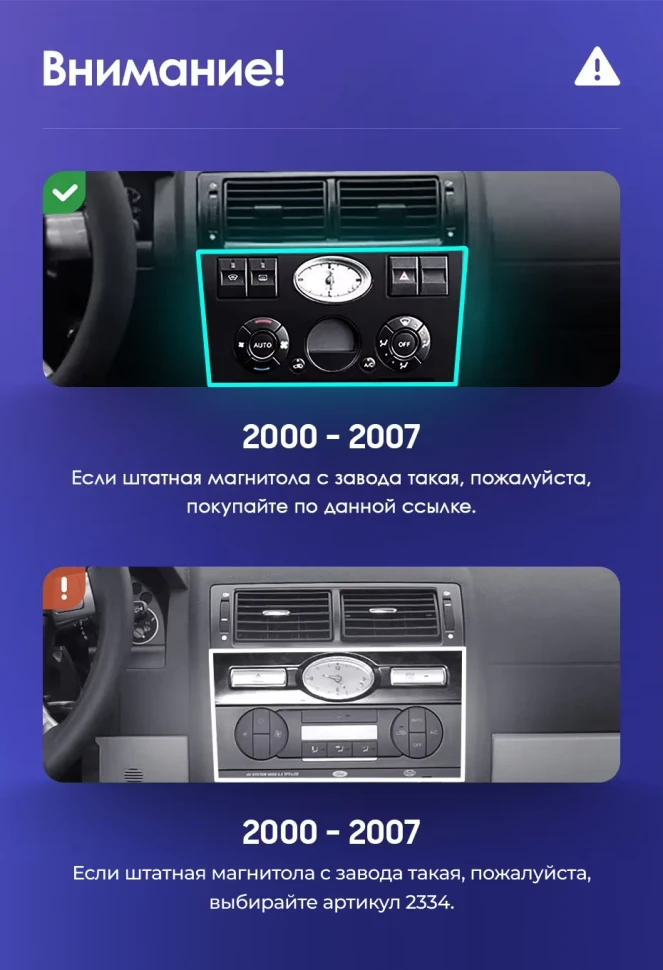 Штатная магнитола Teyes CC3 2K 6/128 Ford Mondeo 3 (2000-2007) F1