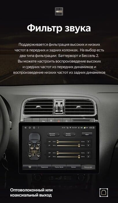 Штатная магнитола Teyes CC3 2K 6/128 Volkswagen Polo 5 (2008-2020) F1 (11")