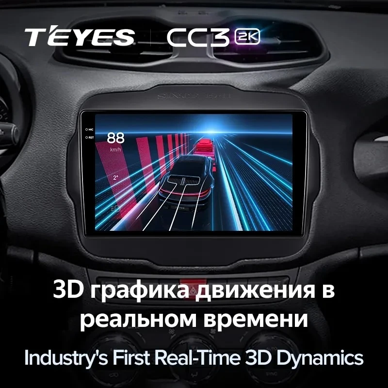 Штатная магнитола Teyes CC3 2K 360 6/128 Jeep Renegade (2014-2018)