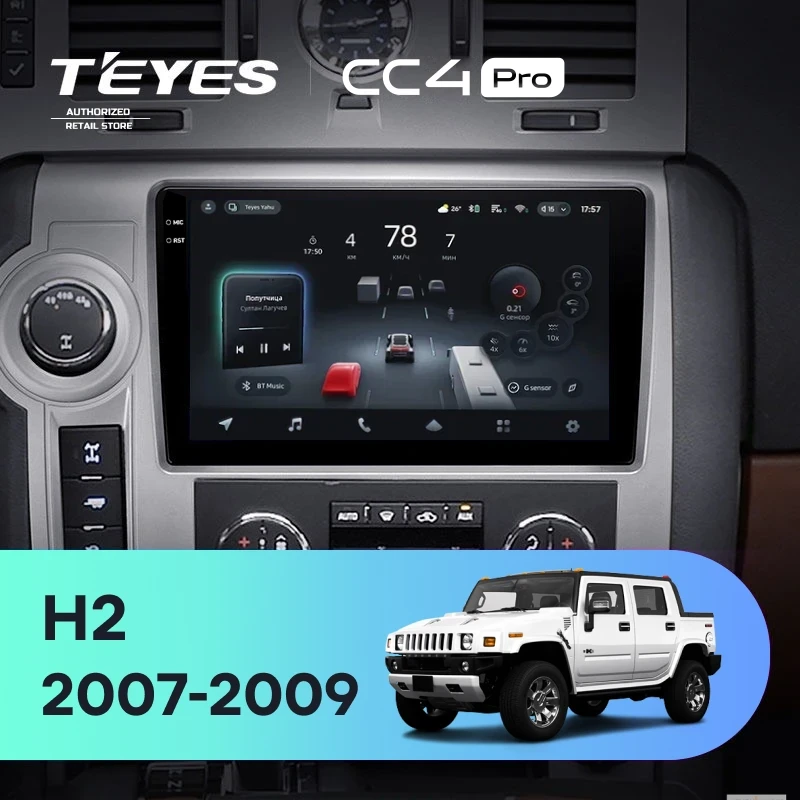 Штатная магнитола Teyes CC4 Pro 12/256 Hummer H2 E85 (2007-2009) F1
