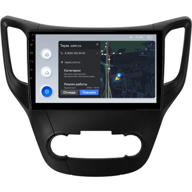 Штатная магнитола Teyes X1 4G 2/32 Changan CS35 (2013-2017)