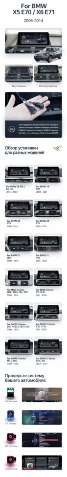 Штатная магнитола Teyes LUX ONE 6/128 BMW 7-Series F01 F02 (NBT) (2013-2015)