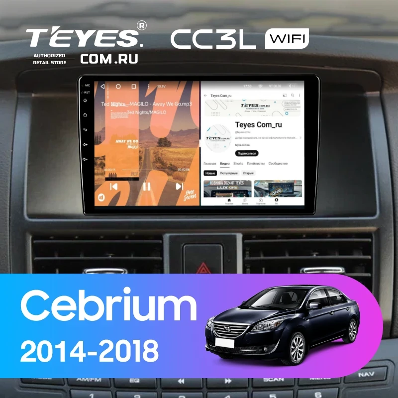 Штатная магнитола Teyes CC3L WiFi 2/32 Lifan Cebrium (720) (2014-2018)