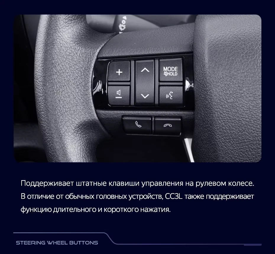 Штатная магнитола Teyes CC3L 4/32 Toyota Hilux Pick Up AN120 (2015-2020) Правый руль