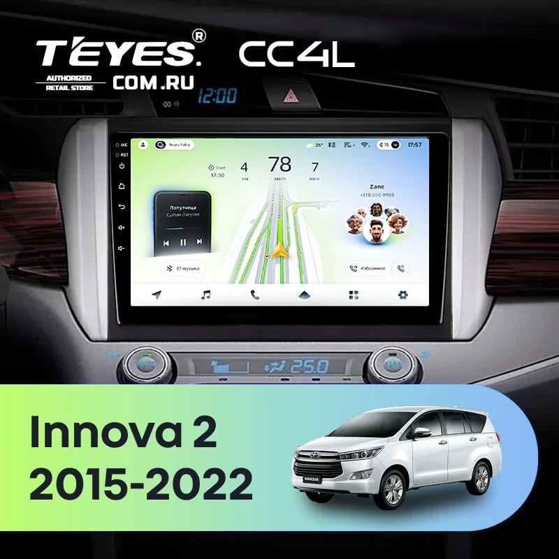 Штатная магнитола Teyes CC4L 4/64 Toyota Innova 2 (2015-2022) Правый руль