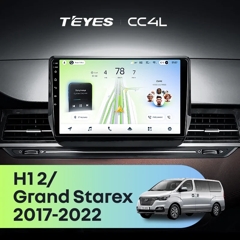 Штатная магнитола Teyes CC4L 4/64 Hyundai H1 2 Grand Starex TQ (2017-2022)