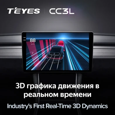 Штатная магнитола Teyes CC3L 4/64 Toyota Land Cruiser 70 Series LC 79 (2007-2020) (Дерево)