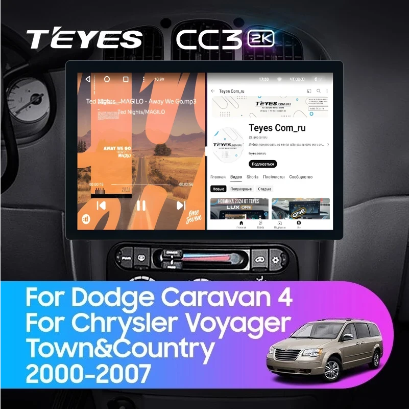 Штатная магнитола Teyes CC3 2K 4/64 Chrysler Voyager (2000-2007) Тип-A (11")