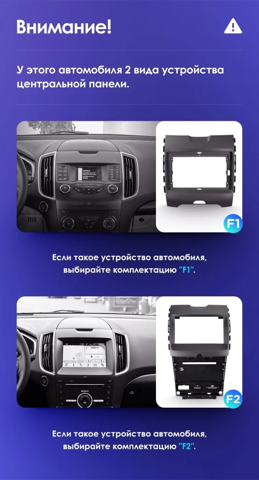Штатная магнитола Teyes CC3 4/32 Ford Edge 2 (2015-2018) F2