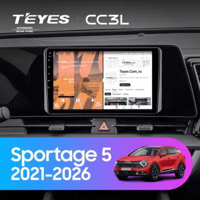 Штатная магнитола Teyes CC3L 4/32 Kia Sportage 5 (2021-2026) F2