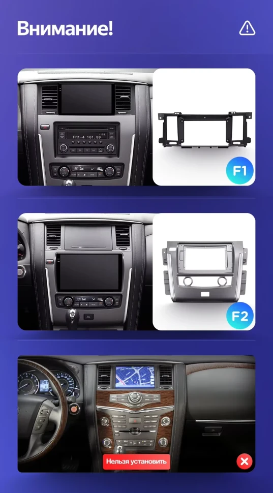 Штатная магнитола Teyes CC3 2K 4/32 Nissan Patrol Y62 (2010-2020) F1 9"