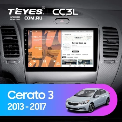Штатная магнитола Teyes CC3L 4/64 Kia Cerato 3 YD (2013-2017) F1 Тип-AB