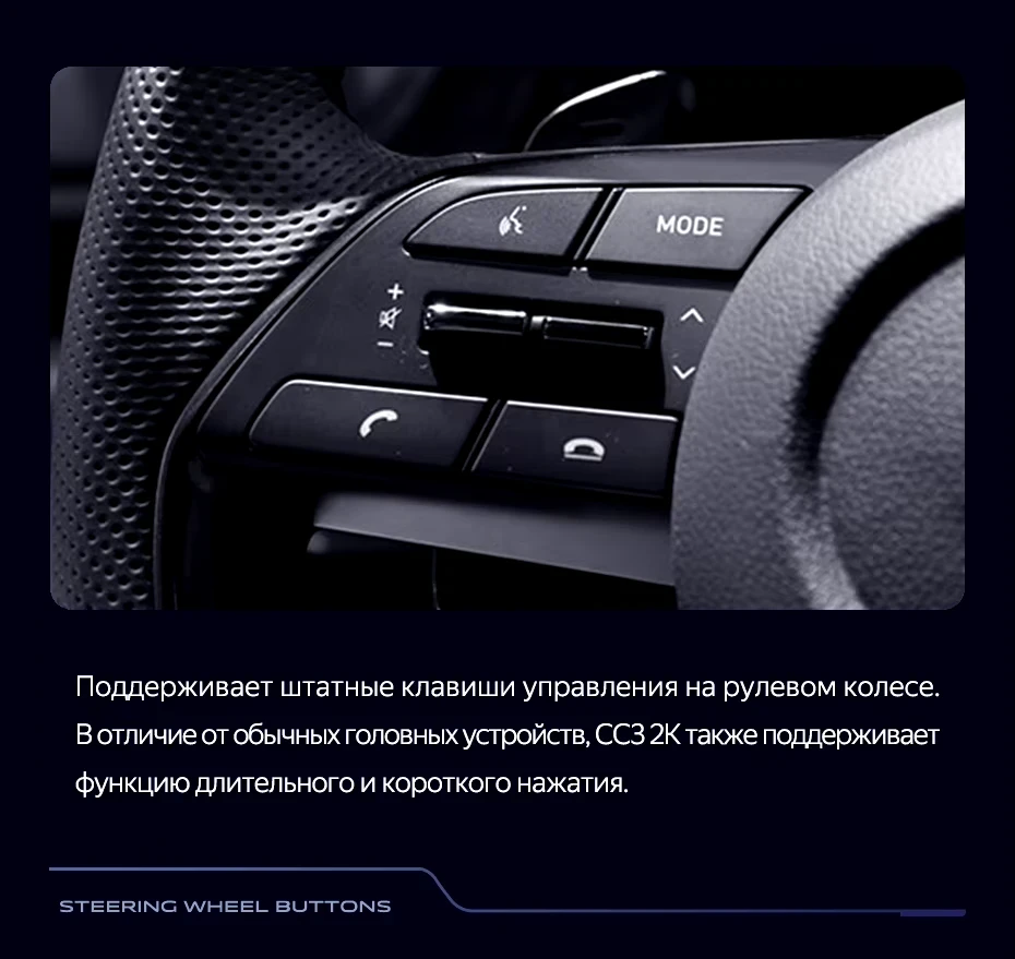 Штатная магнитола Teyes CC3 2K 6/128 Hyundai Sonata DN8 (2019-2020) Тип-A