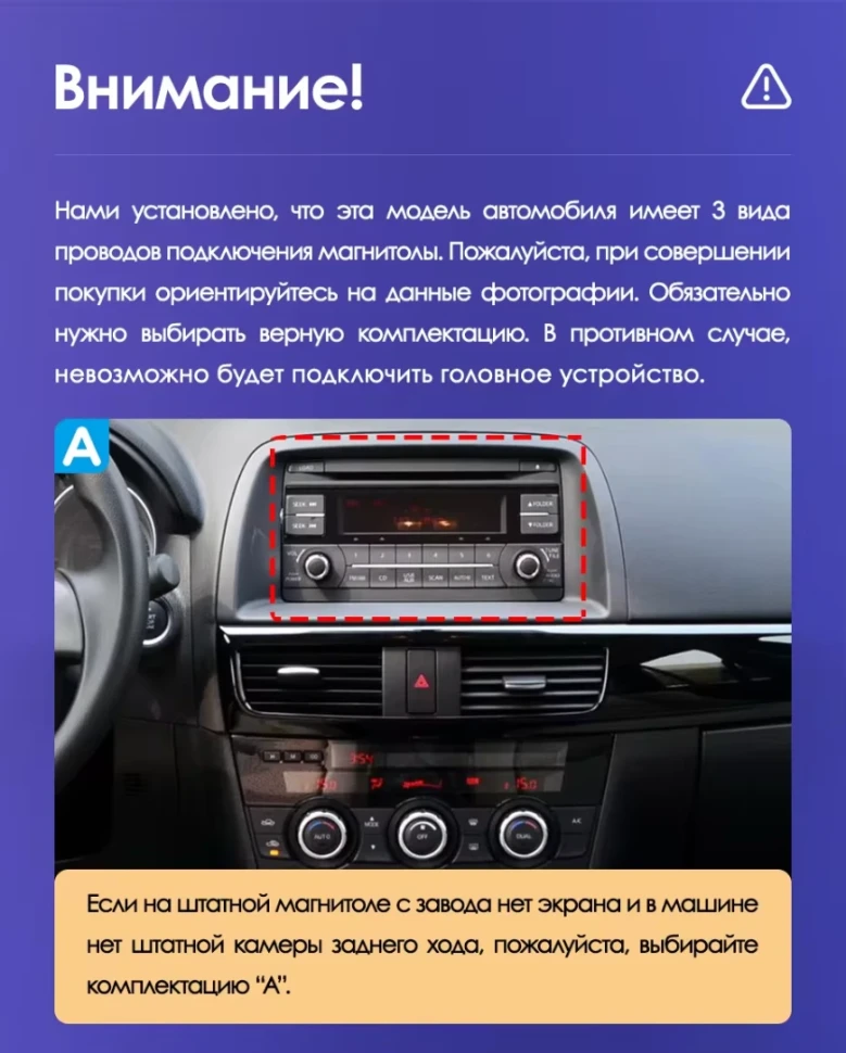 Штатная магнитола Teyes CC3L WiFi 2/32 Mazda CX-5 (2012-2015) Тип-B