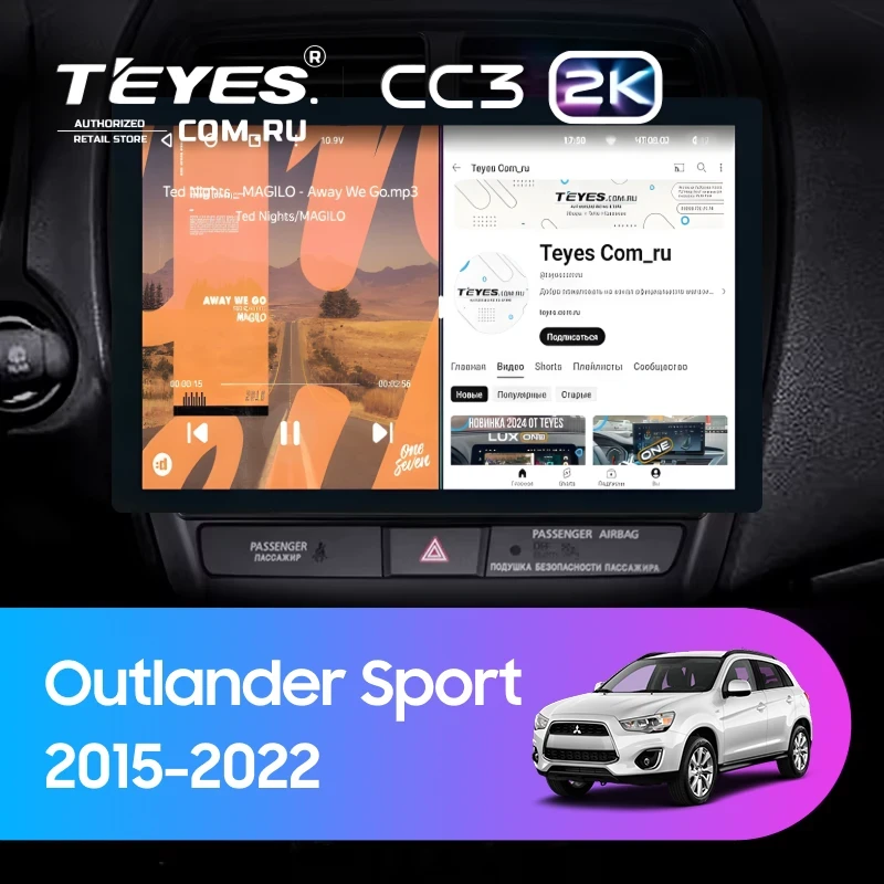 Штатная магнитола Teyes CC3 2K 4/64 Mitsubishi Outlander Sport (2015-2026) Тип-A (13")