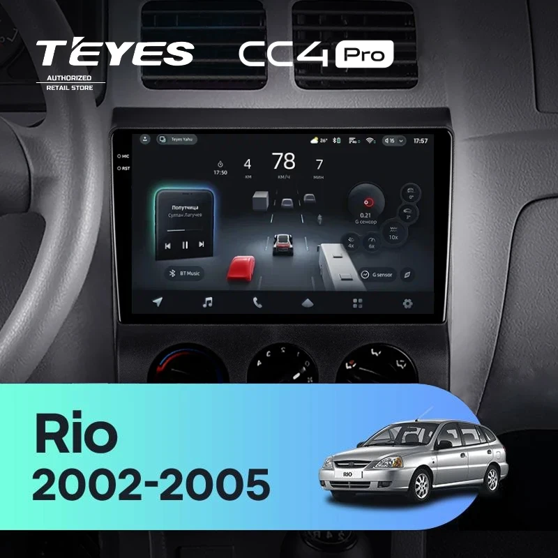 Штатная магнитола Teyes CC4 Pro 12/256 Kia Rio 1 (2002-2005)